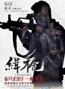 国产综合色